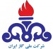 آرشیو اسناد شرکت ملی گاز ایران